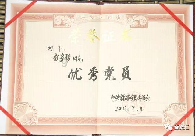 【上古卷轴5】游戏下载